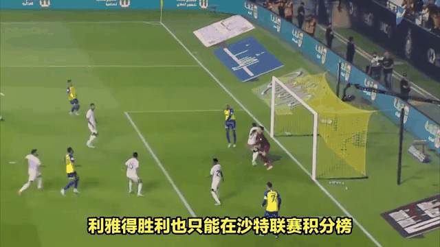 C罗遭遇七连败，澳大利亚队教练面临压力！